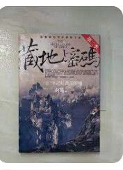 9862193212