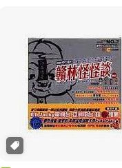 9789577335821