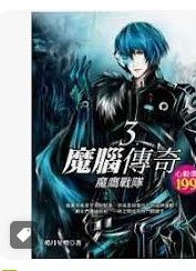 9789861466088