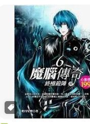 9789861466118