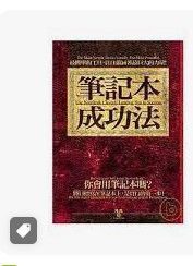 9789866714573