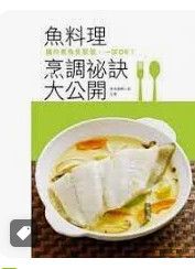 9789866890925