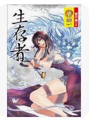 9789865743703