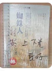 9572072870