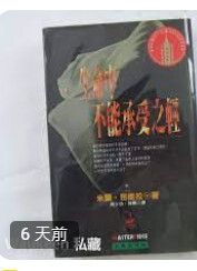 9571315508
