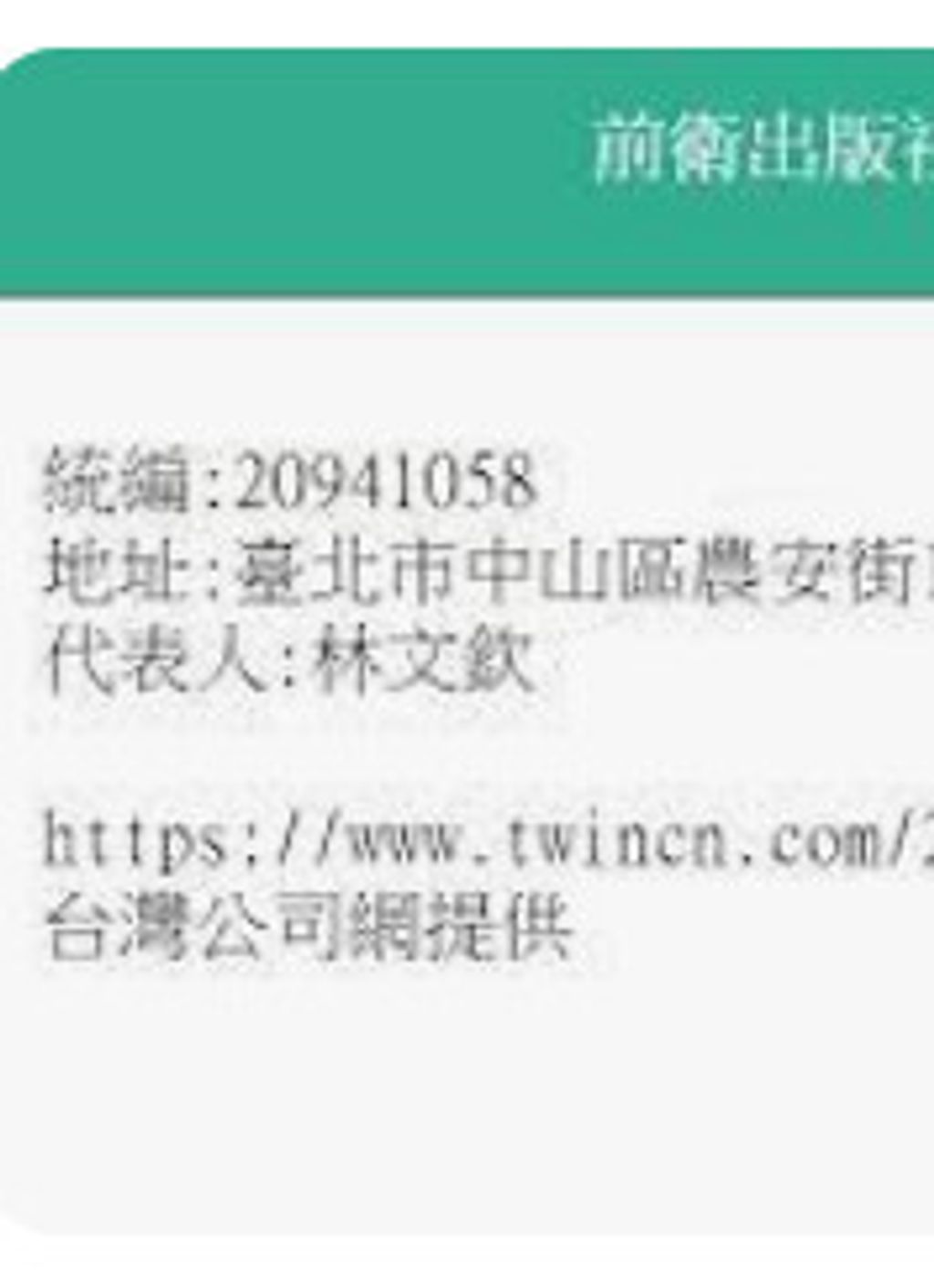 9578994516