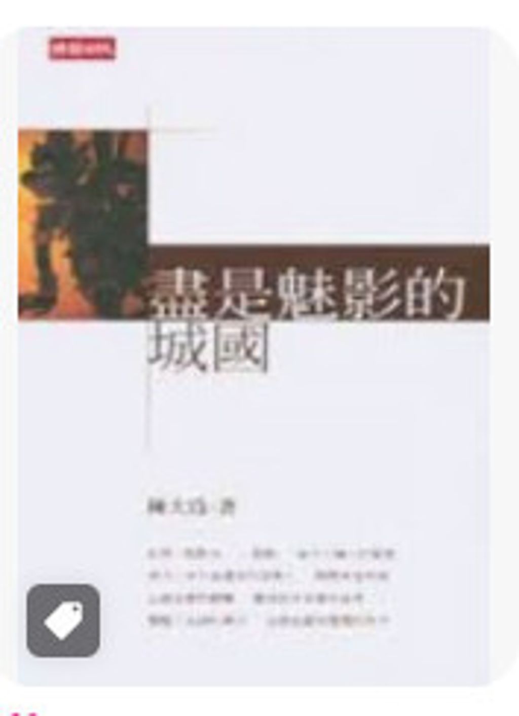 9571333999