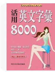 9789576856433