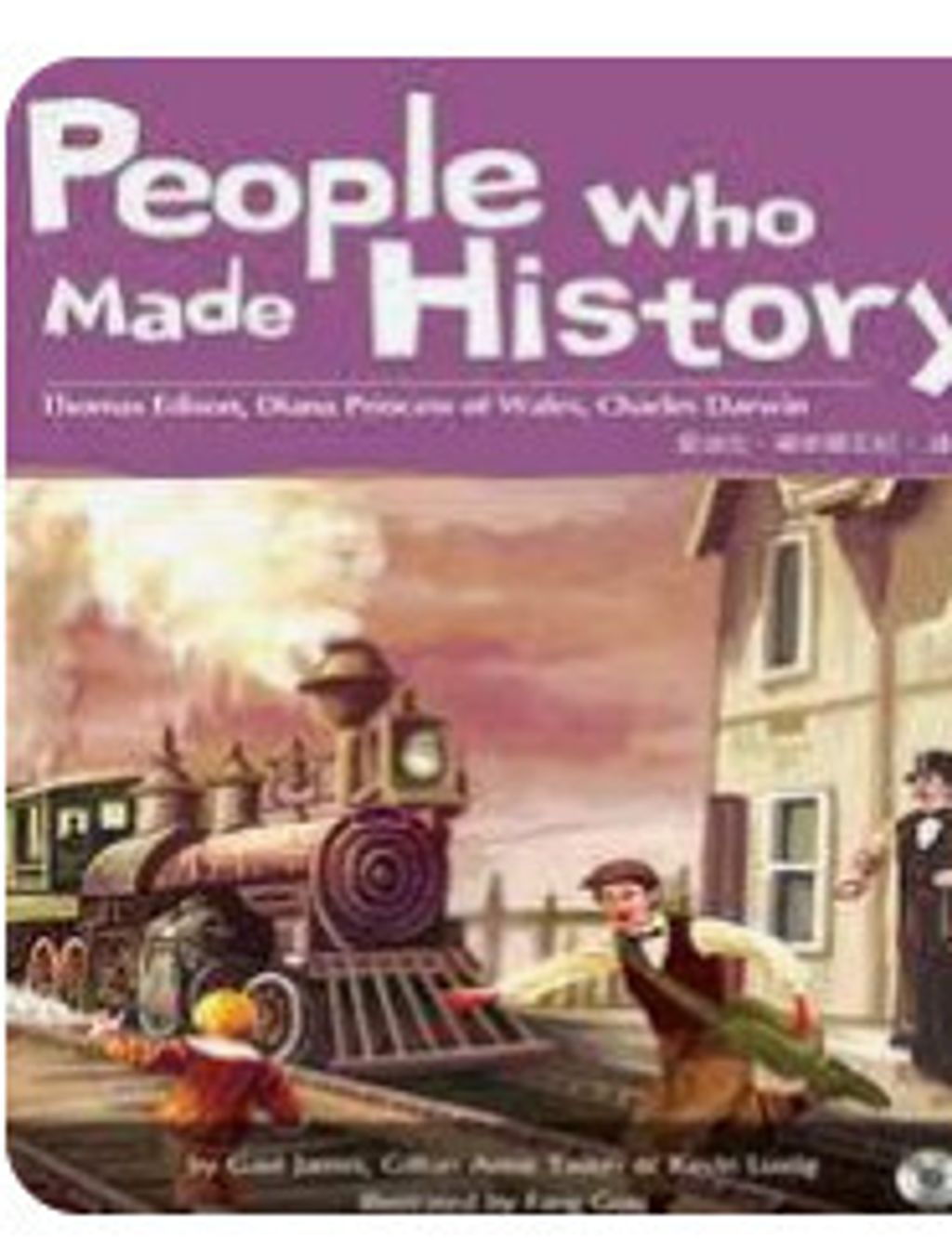9789867380333