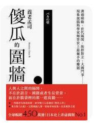 9789570444551