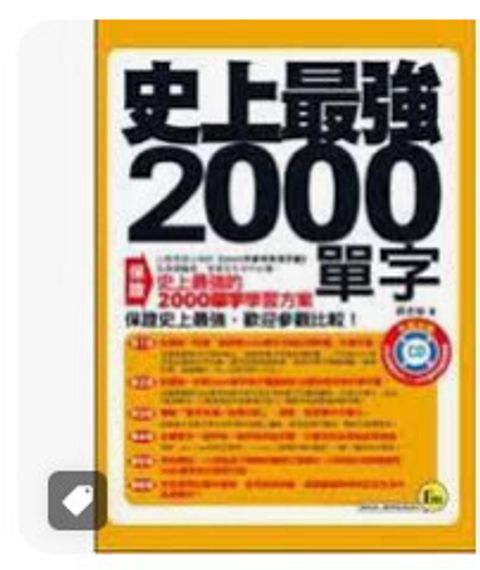 9789866481079