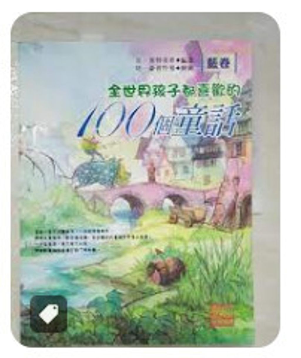 9868131677