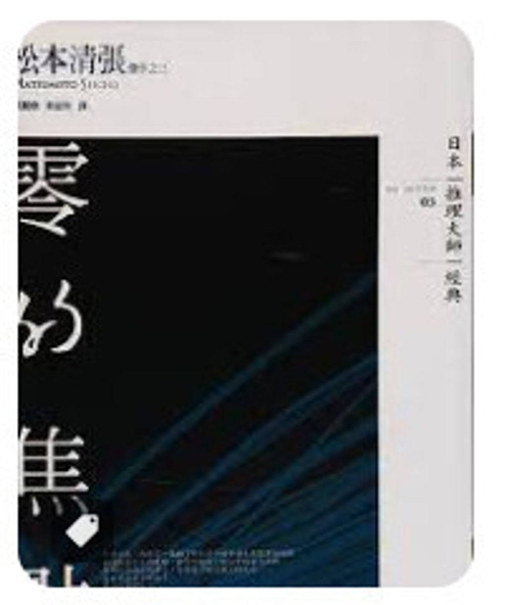 9866954021
