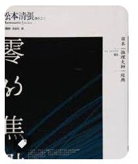 9866954021