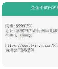 9881891582