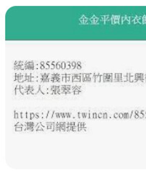 9881891582