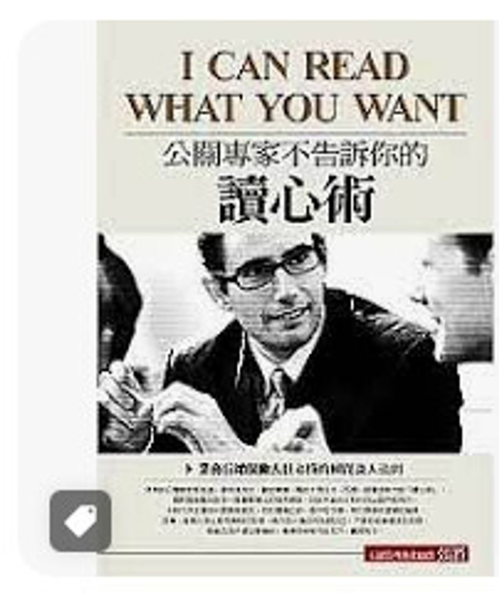 9789575937447