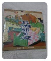 9578211600
