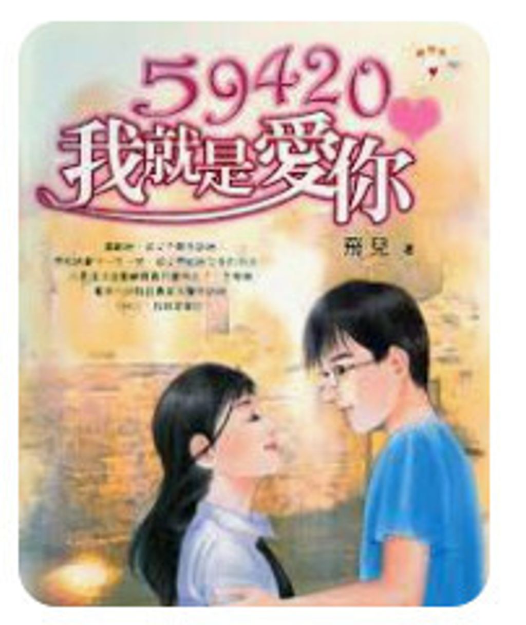 9574512738