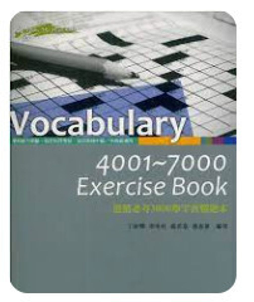 9789867568137