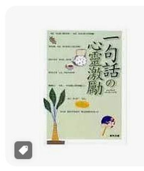 9789867351371