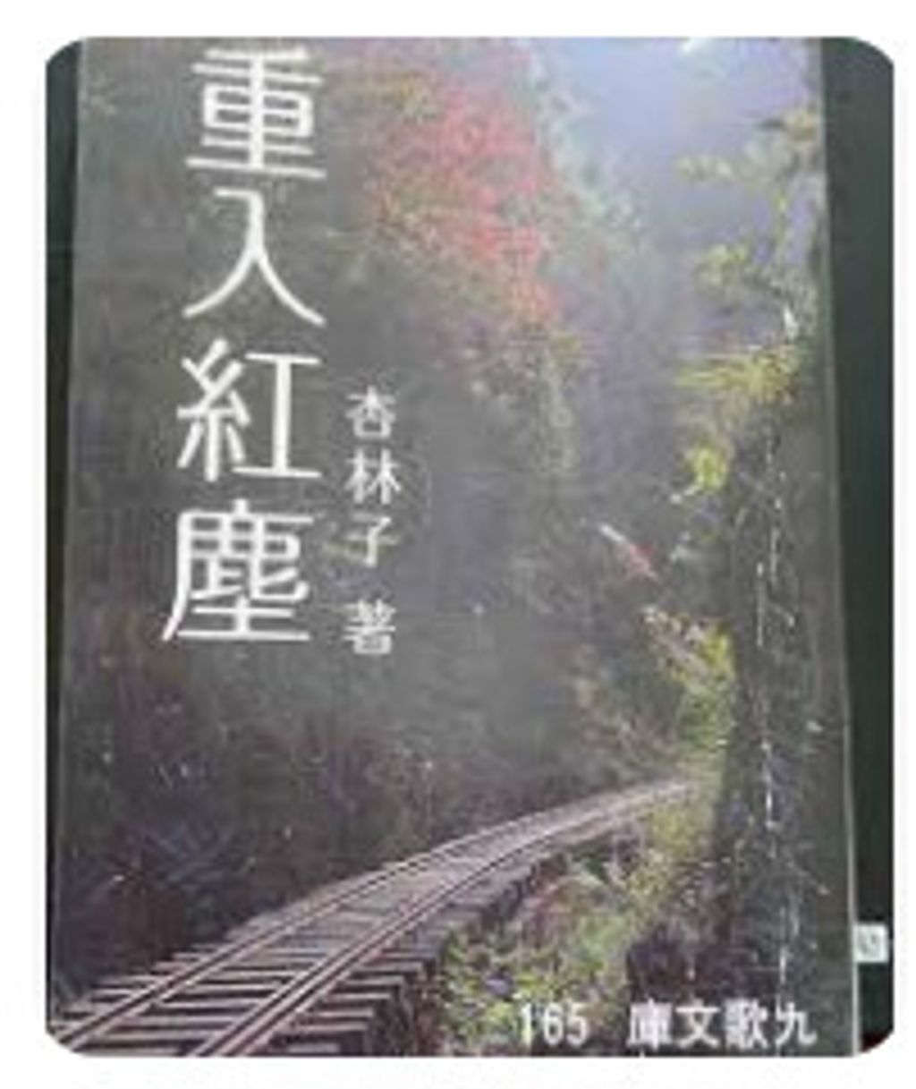 9575600657