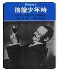 9575450329