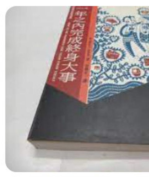 9575080580