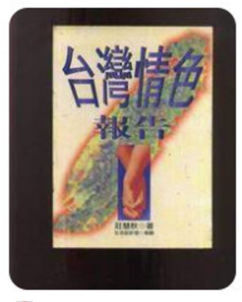 9576931614