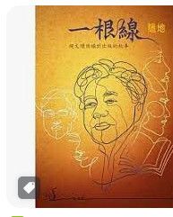 9789578000056