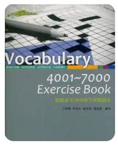 9789864132607