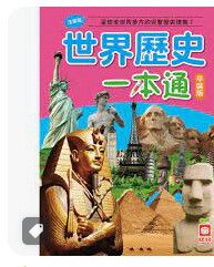 9789868199606