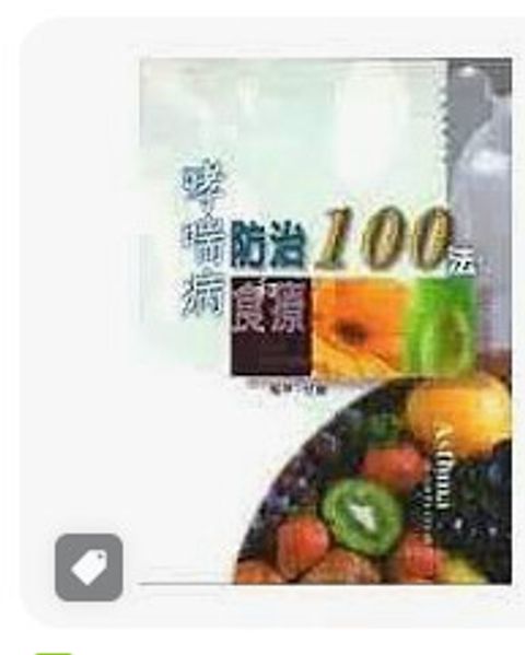 9789576173493