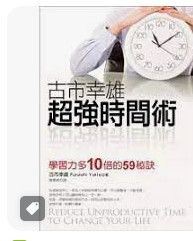 9789864193875