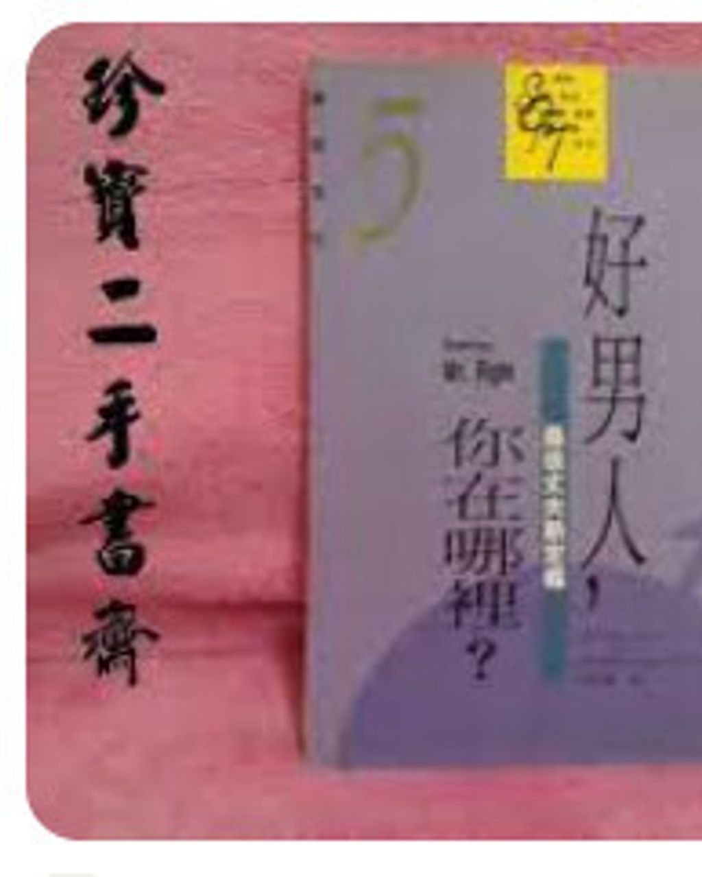 9579002630