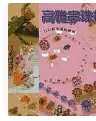 9789577791276