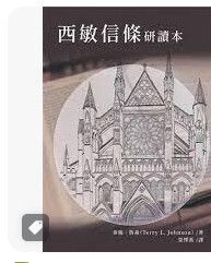9789572069011