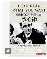 9789578435162