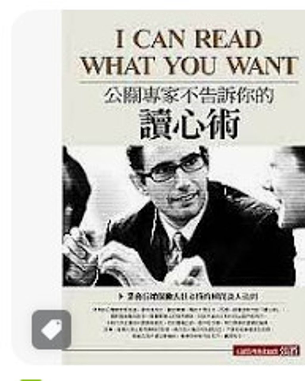 9789579176200