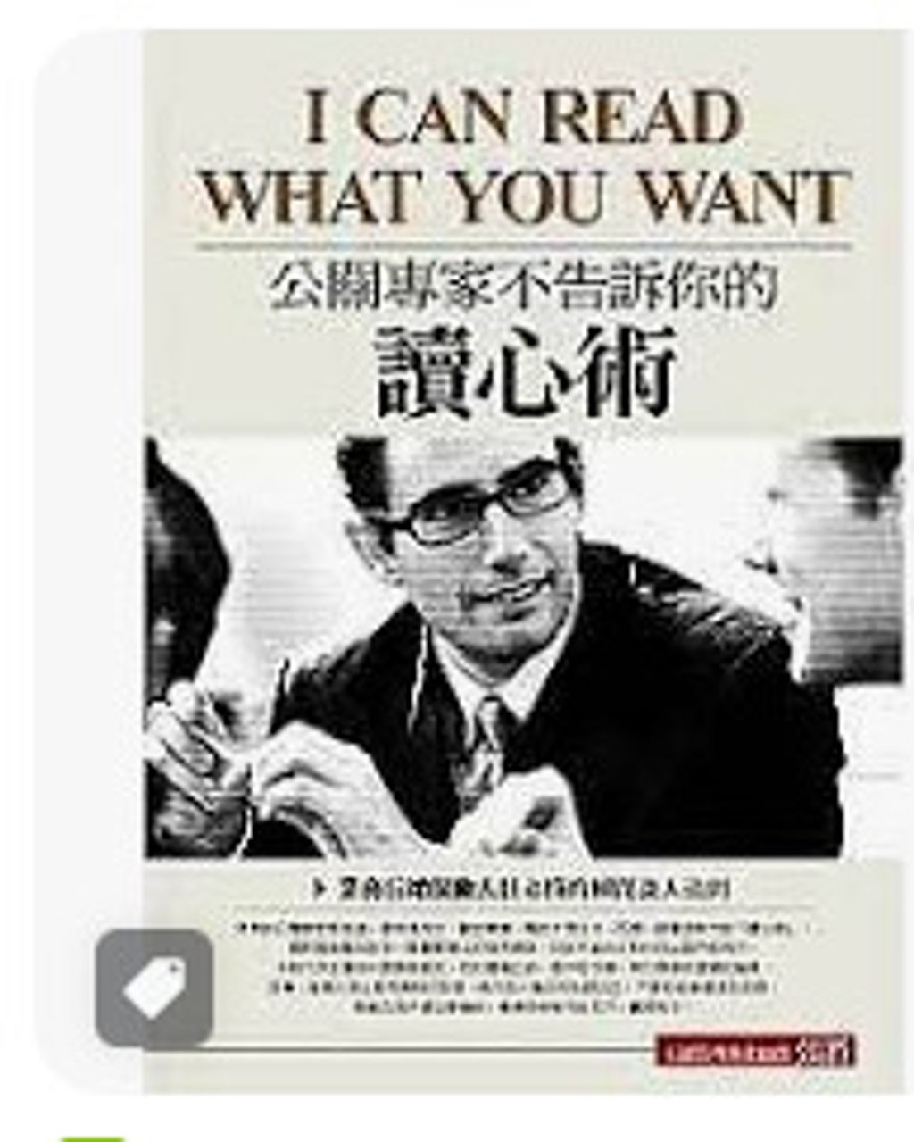 9789578753754