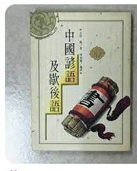 9579128782