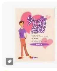 9789576632372