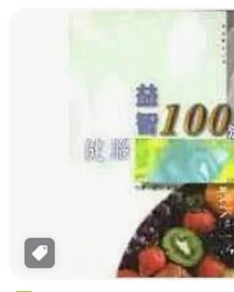 9789576173172