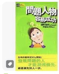 9789577334497