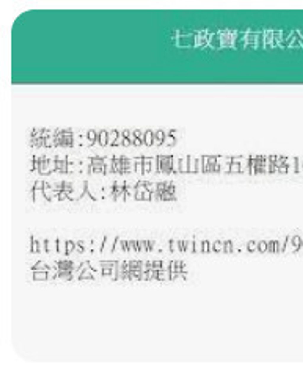 9576007887