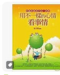 9789866917462