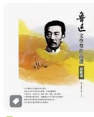9789866777677