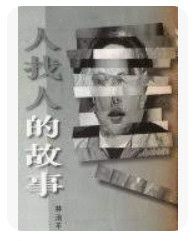 9789577270474