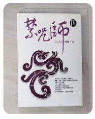 9867085663