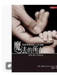 9789866490354
